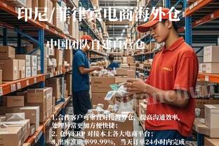 马特乌斯：拜仁引援应注重球员个性 不解当初为何聘请图赫尔执教